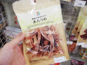 あたりめ