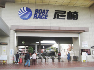 尼崎