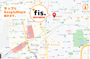 パーソナルトレーニングジムfis.梅田中崎町店へのアクセス