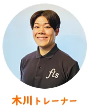 木川トレーナーの画像