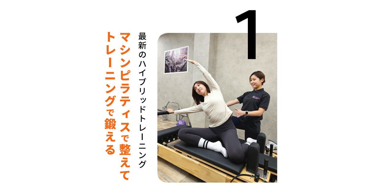 fis 梅田中崎町店の公式掲載画像